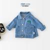 Infant Dinosaur Denim Jacket - Cotton, Ages 0-3, Autumn Wear