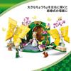 LEGO Wicked Glinda's Wedding Toy Set for Kids Age 8-10 Building Blocks for Girls and Boys 75688