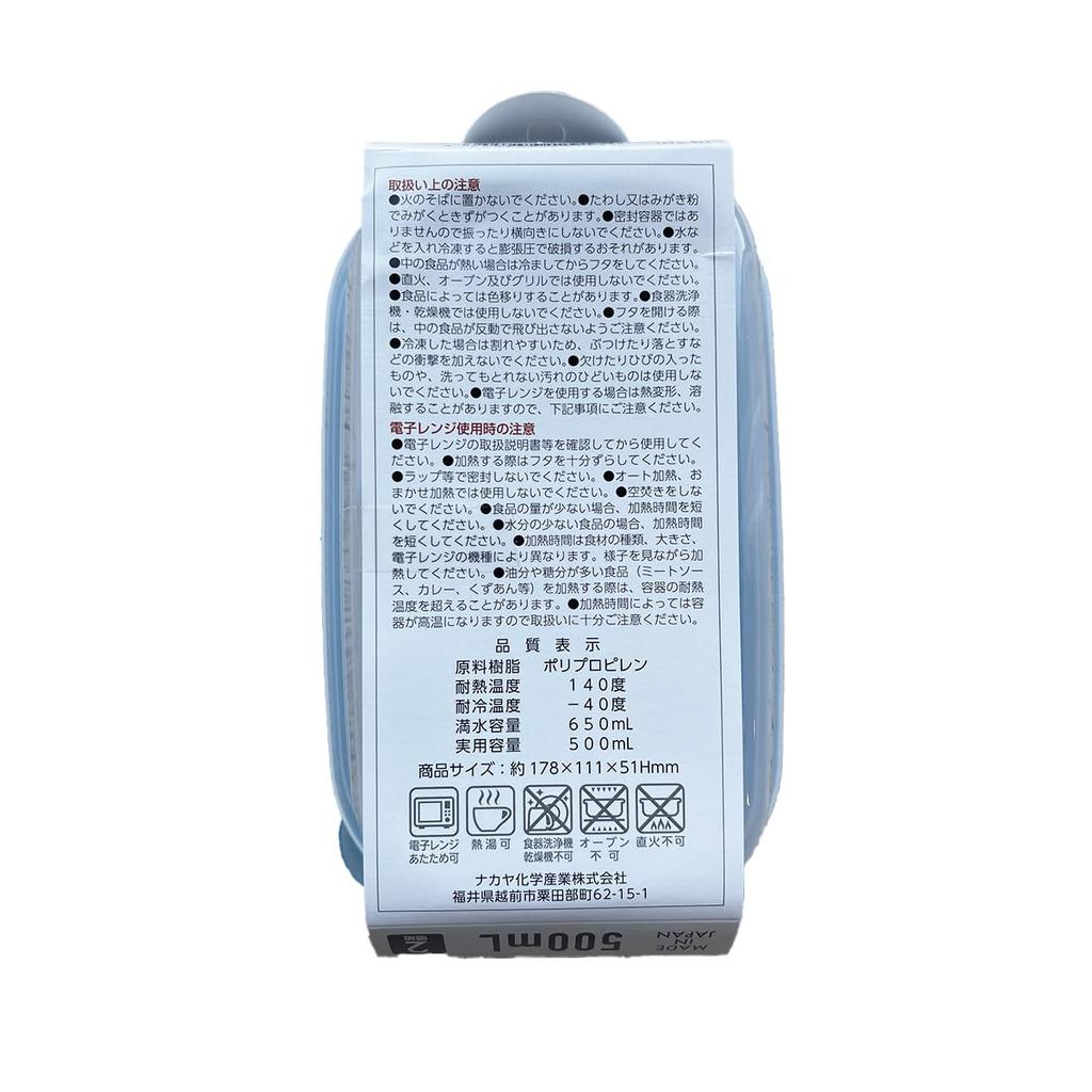 Made In Japan Safe for Defrosting and Home Pack B Blue Storage Perfect for Preparing and Microwave X 11 X Pack of 2 [Microwave Reheating!] Containers,