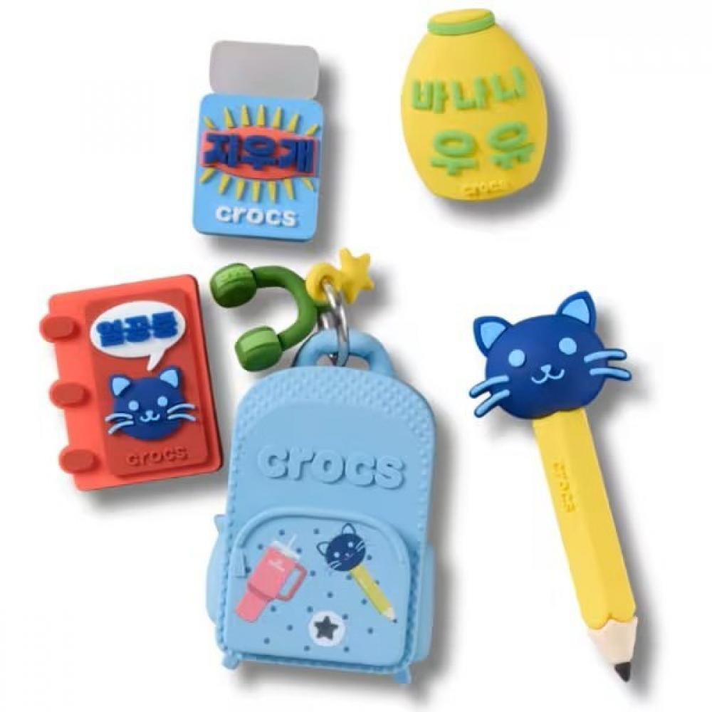 Crocs Jibbitz Set Of 5 School Life FREE