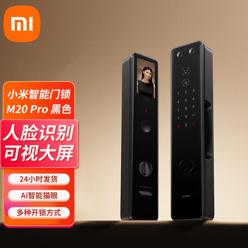 

Xiaomi M20Pro Smart Door Lock