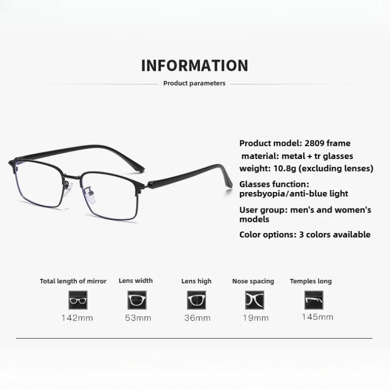 Blue Light Filter Eyeglasses Men's Retro Business Eyeglass Lightweight Glasses Clear Vision