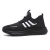 Neue Sportschuhe mit weicher Sohle, derselbe Trend für Männer und Frauen, vielseitige Partnerschuhe, Laufschuhe, Walking-Schuhe