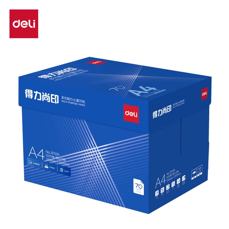 Deli ZF535 Shangyin A4 70g Copy Paper - 5 Pack Box