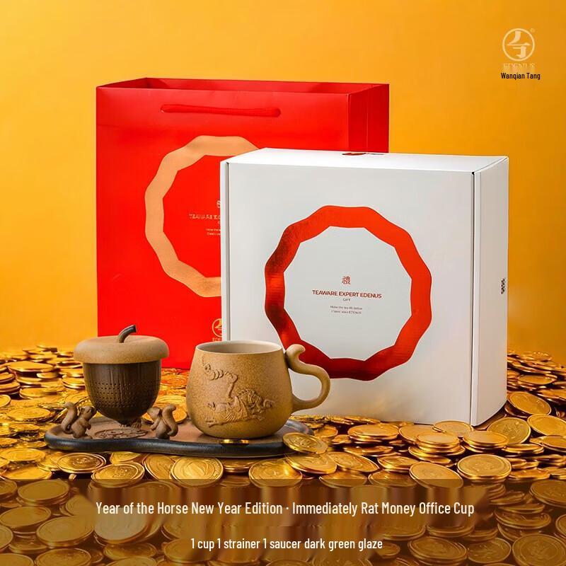 Heenoor Edenus Ceramic Office Tea Set