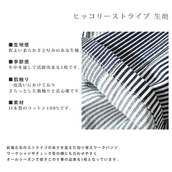 Kojima Jeans Hickory Work Size 32 Men's Multi-Stripe Pants,