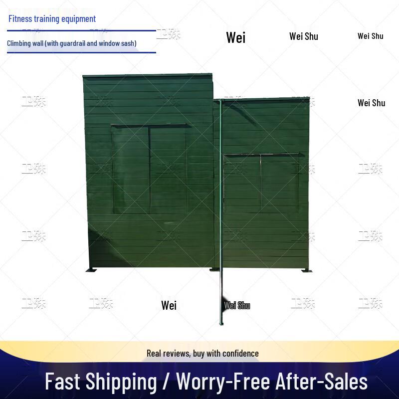 Weishu Tactical Training Walls & Targets