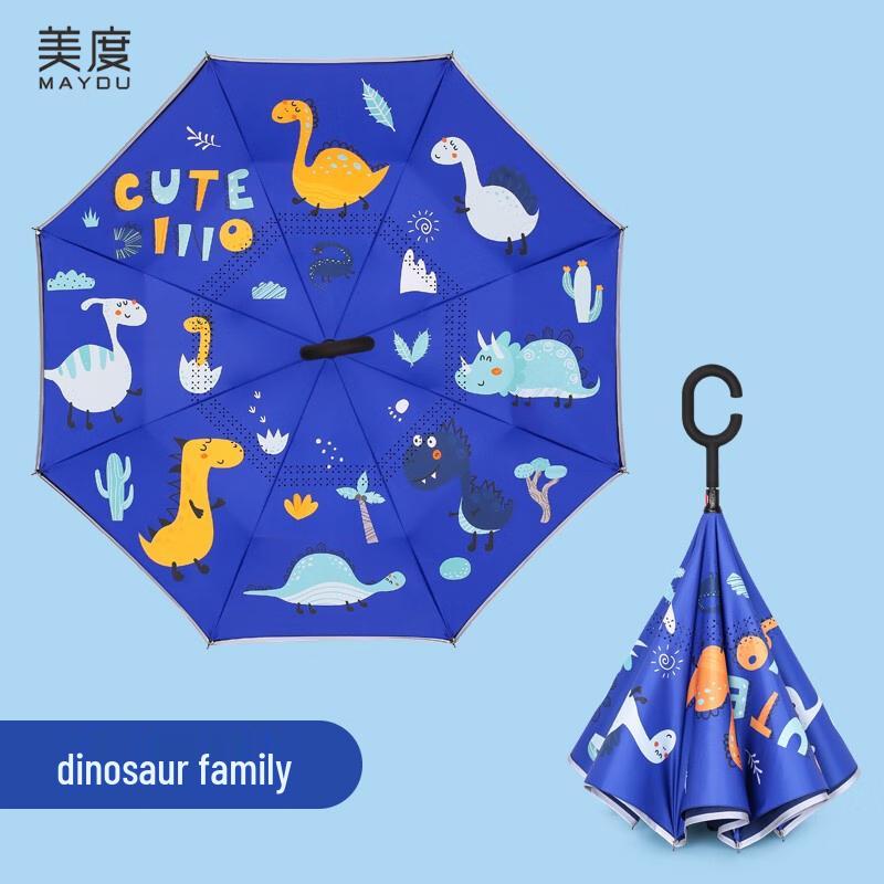 

Mido Kids Windproof Reverse Double-Layer Straight Umbrella