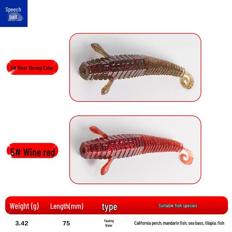LB Black Pit Bass Ned Shrimp Stick: Soft Shrimp Tail Lure for Mandarin Fish