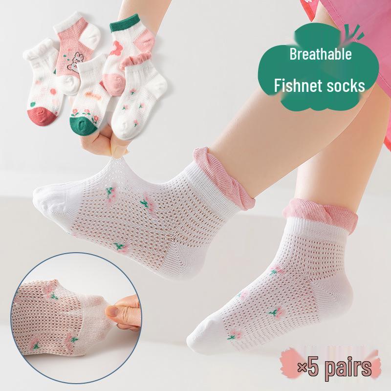 5-Pair Children's Silk Mesh Low-Cut Socks | Summer Thin Short Socks for Boys & Girls