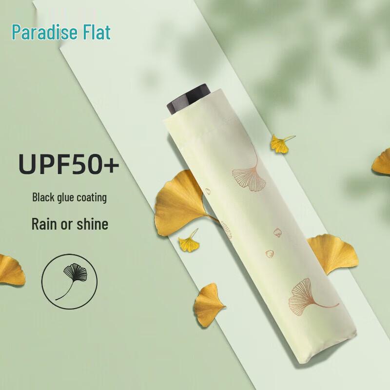 

Heaven Umbrella Portable UV Protection Sun/Rain Umbrella