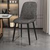 Nordic Soft Leather Backrest Dining Chair, Minimalist High-end Multifunctional Household Chair