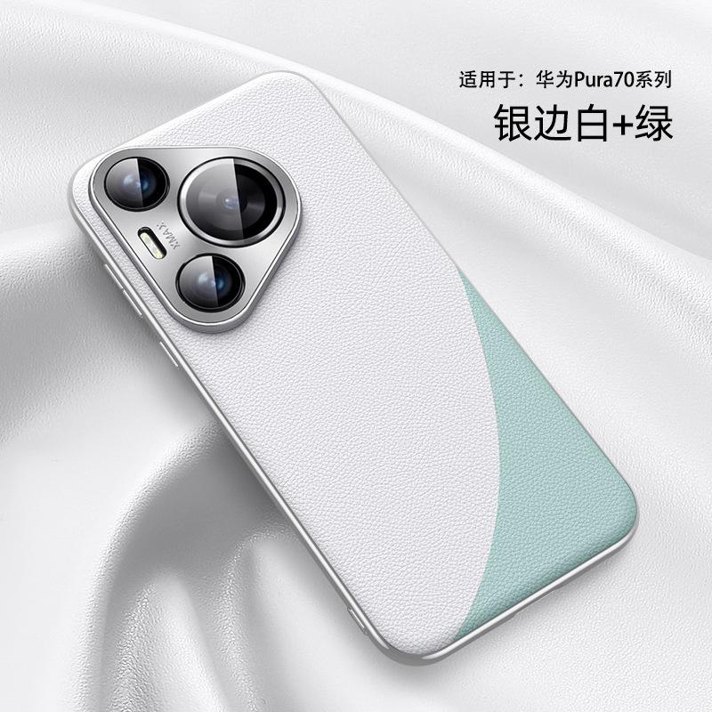 

Подходит для Huawei Pura70Pro + чехол для мобильного телефона из пигментной кожи Mate60 с металлическими линзами nova12, устойчивый к падениям Nova12Pro/12Ultra