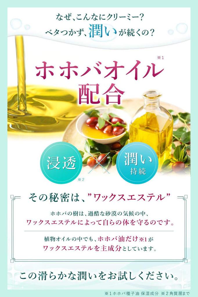 GEIL Skincare Lotion and Emulsion Moisturizing Skincare with Ceramide and Vitamin C for Men and 120ml Made in Japan Set, Derivatives, Additive-Free,