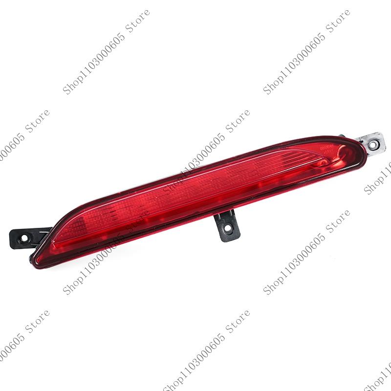 For Chery Jetour X70 Plus Arrizo GX Auto Parts Rear Bumper Middle Fog Light Brake Light Warning Light J60-4435010ML