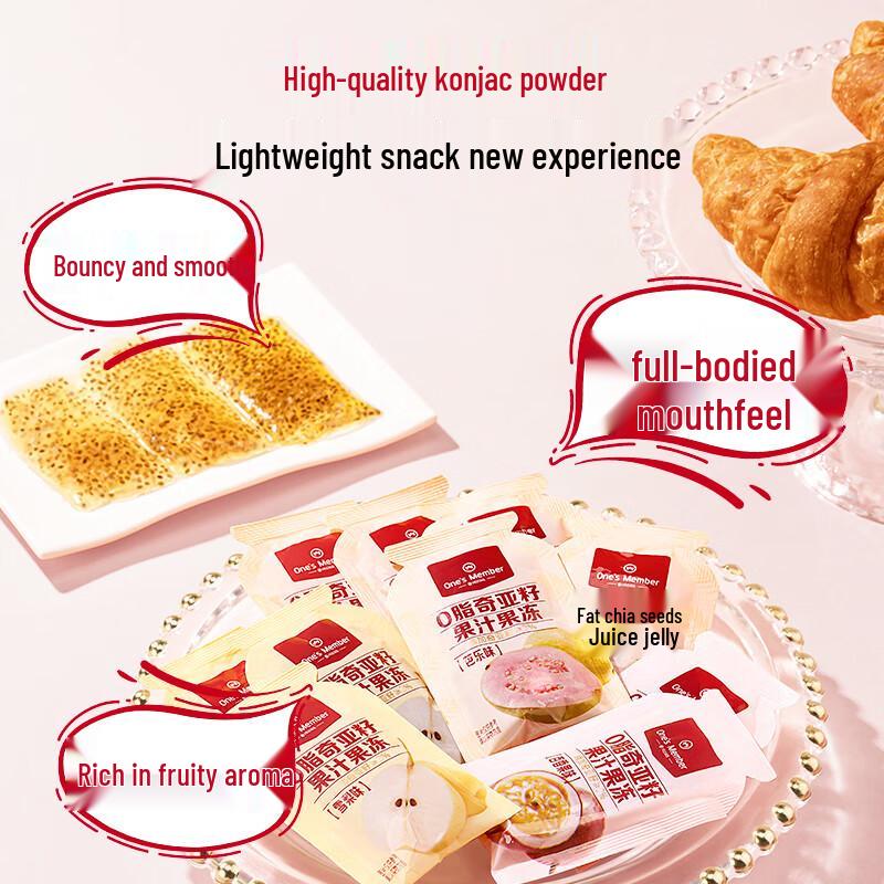 500g Zero Fat Chia Seed Fruit Jelly