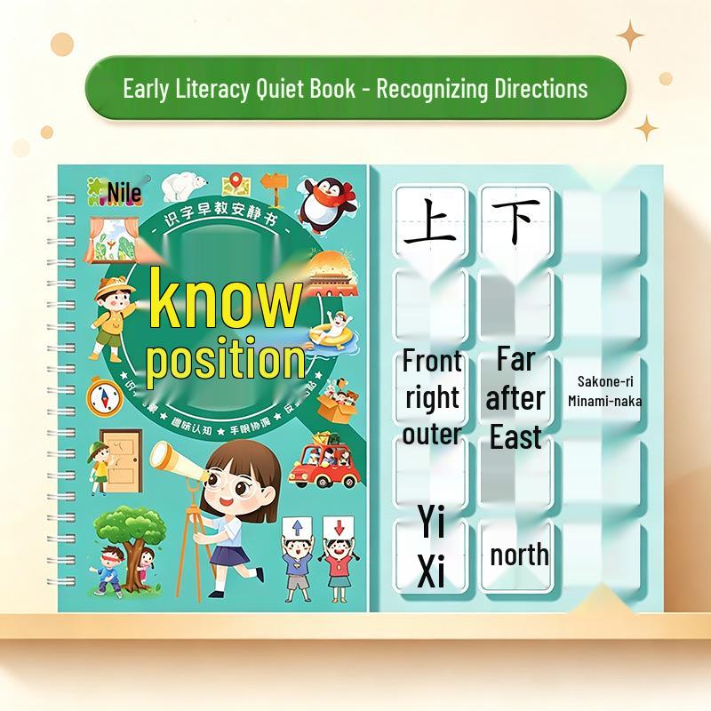 Children's Literacy & Learning Book: Magic Sticker Game & Character Cards for Ages 3-6
