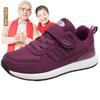 Elderly Shoes Women's Autumn and Winter New Middle-aged and Elderly Non-slip Walking Shoes Soft-soled Mother Shoes Father Casual Sports Shoes