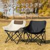 69 X 45 X 45cm Camping Chair Folding Outdoor Chair Lightweight With Side Pockets Legs Load Capacity 100kg No Assembly Required Stylish Black White
