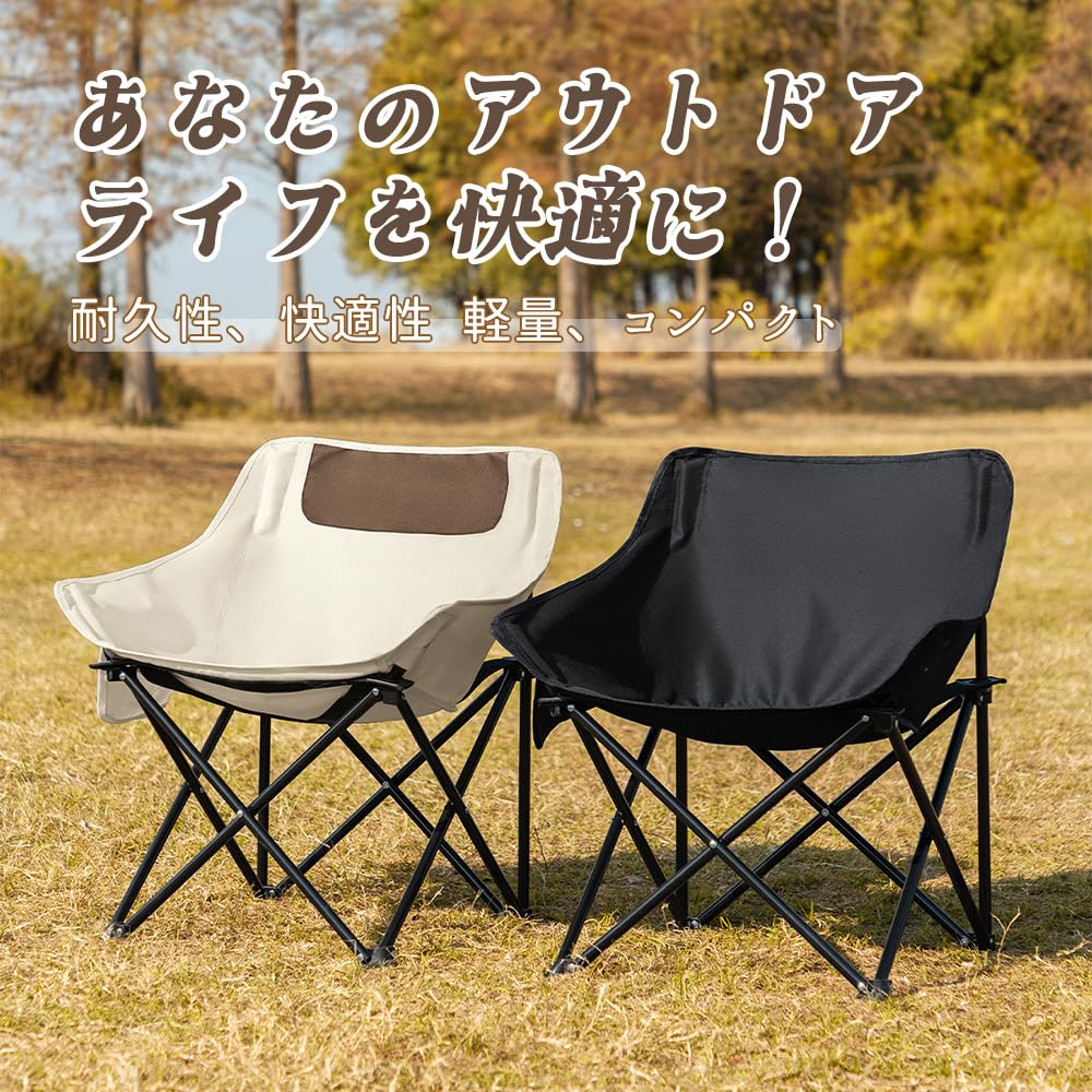 69 X 45 X 45cm Camping Chair Folding Outdoor Chair Lightweight With Side Pockets Legs Load Capacity 100kg No Assembly Required Stylish Black White