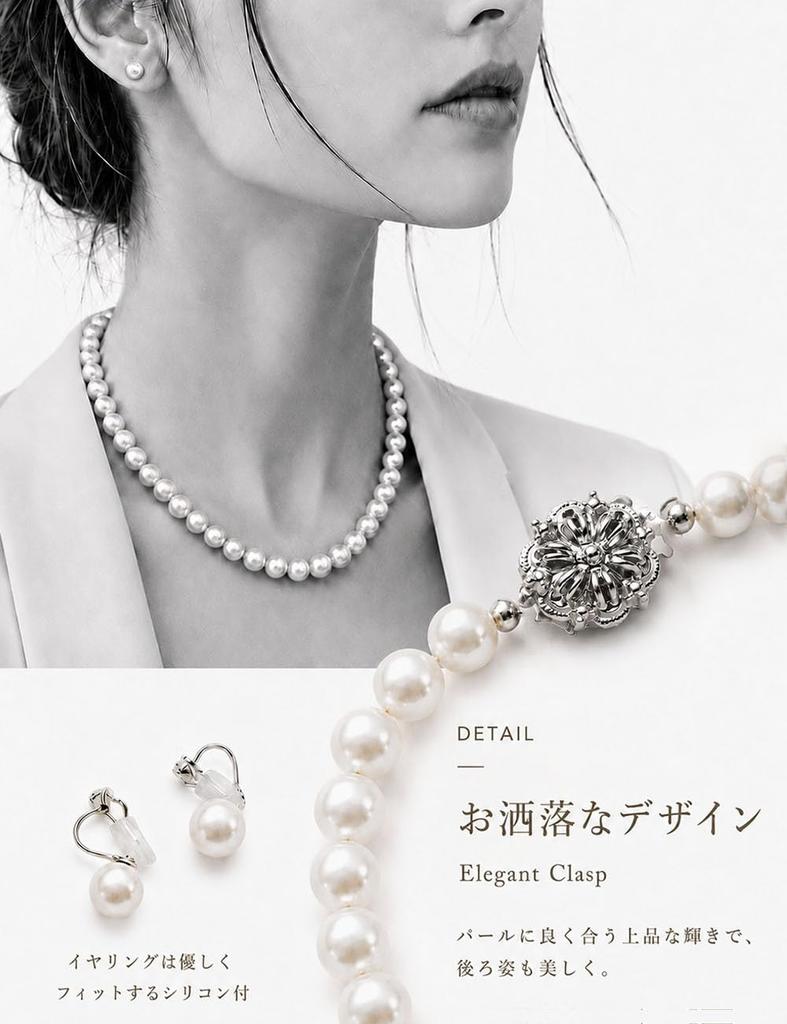 [VOTRE COUTURE] Pearl Necklace and Earrings, 8mm, Made In Japan, Suitable for Formal Occasions, 10-Year Brand Warranty, White X Silver, Brass Earrings