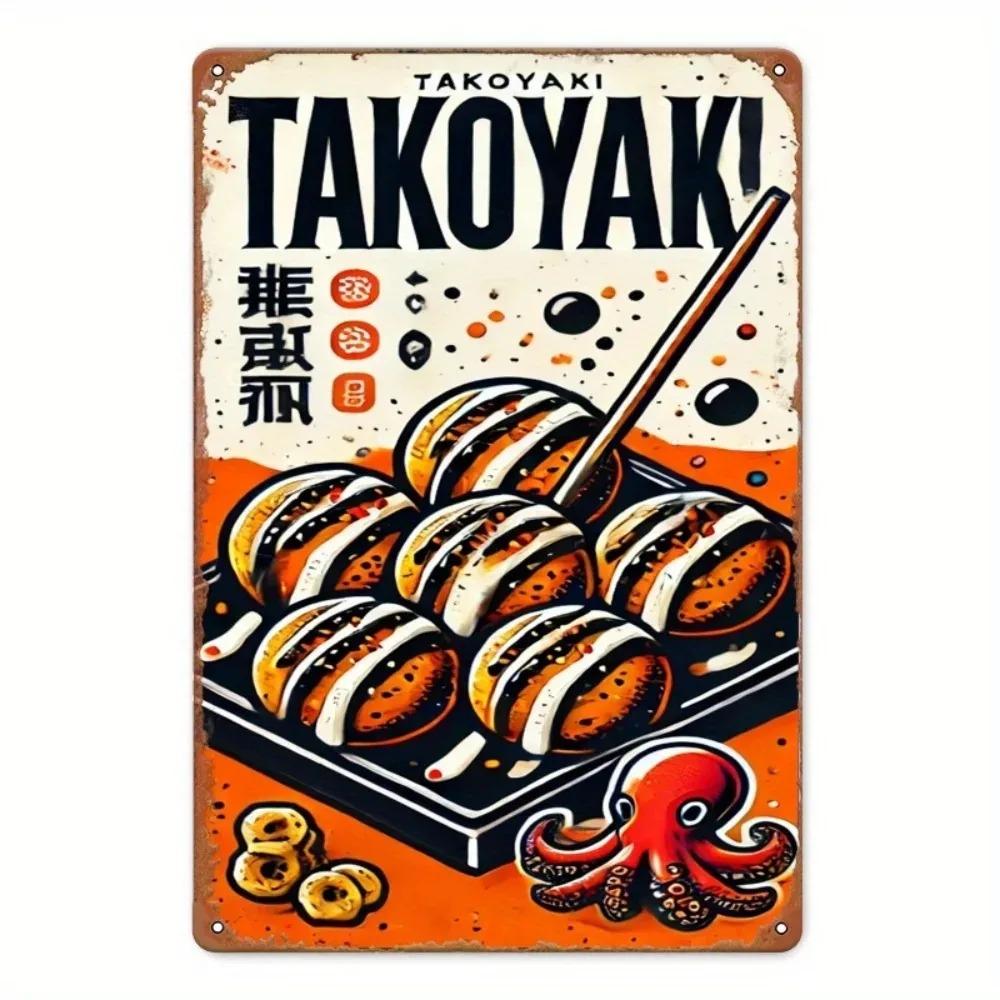 

Takoyaki Metal Sign Wall Decor Rustic Japanese Kitchen Art Cafe Wall Gifts 20x30cm