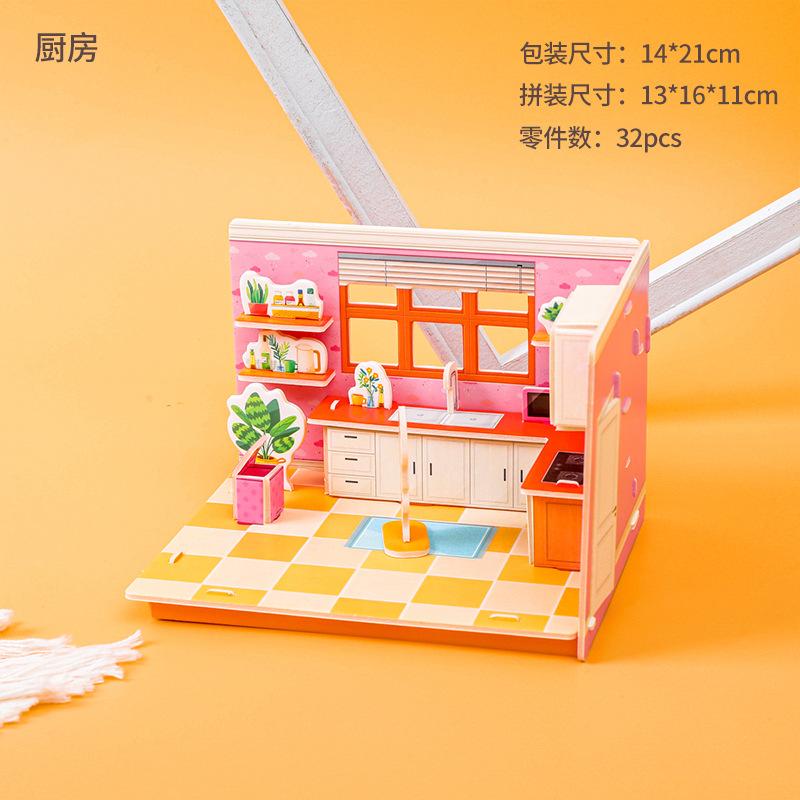 3D Stereo Puzzle House Room Playhouse Toy for Boys Girls DIY Handmade Kindergarten Eco-Friendly Paper Educational Puzzle WL-3161690