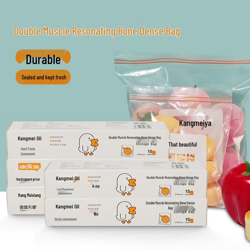 Kangmeiya Double-Ribbed Food Storage Bags