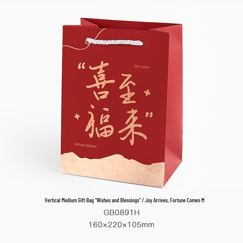 Li Yan She Vertical Medium Gift Bag - Wish Blessing Festival Packaging