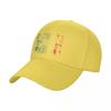Aloha Hawaii Hawaiian Island Vintage 1980s Throwback Baseball Cap Designer Hat Fishing Hat Caps Male Women's