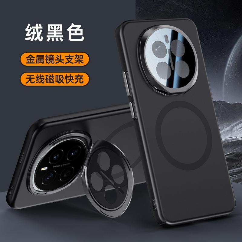 Applicable To Honor Magic1pro Lens Holder Magnetic Protective Case Magic1 Matte All-inclusive Anti-drop Mobile Phone Case