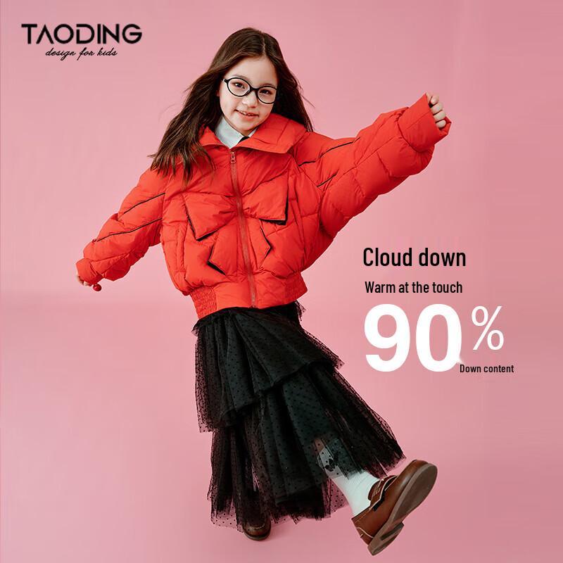 Girls' New Year Edition Relaxed Fit Winter Down Jacket