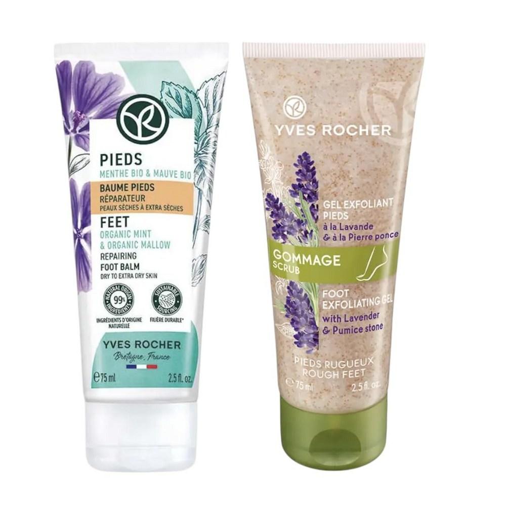 Yves Rocher Lavender Oil Foot Scrub