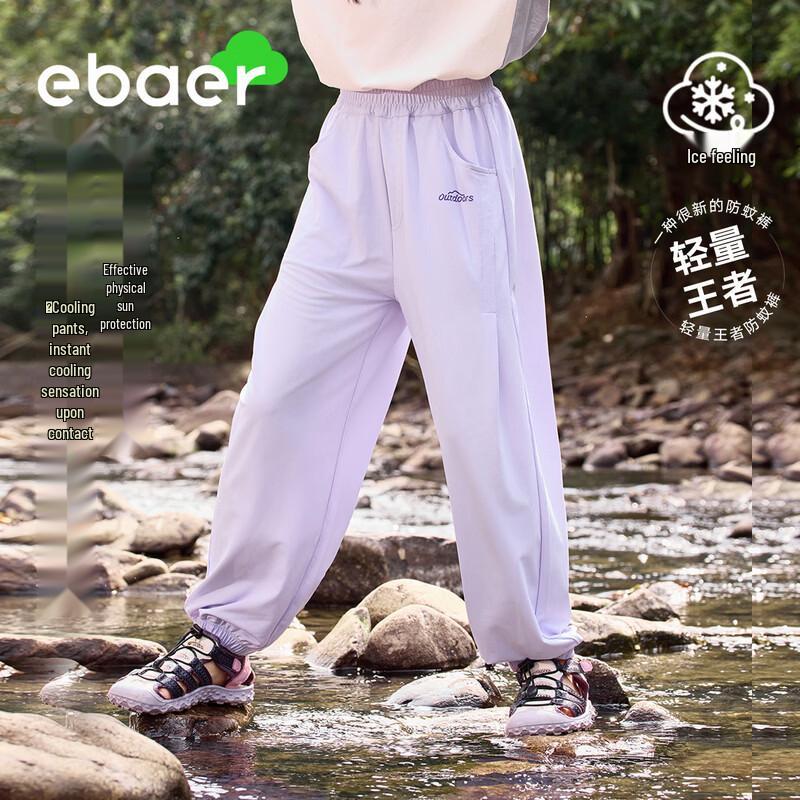 EBAER Kids' Summer Anti-Mosquito Cuffed Sports Pants