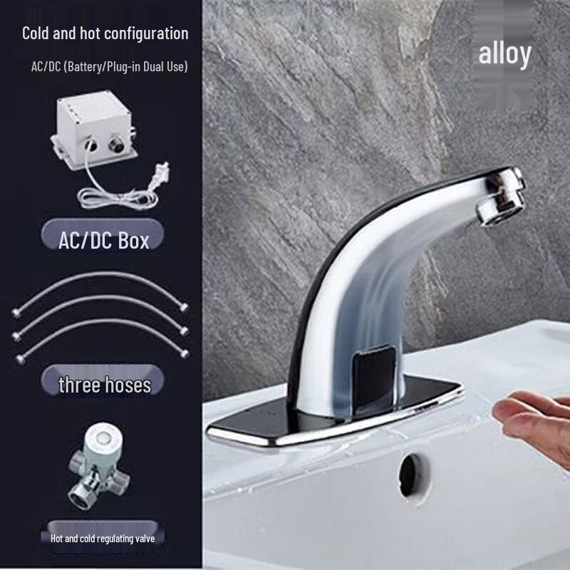 TLXT Smart Automatic Induction Faucet