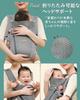 Baby Fits Newborns to 12 Breathable Foldable and Includes Drool Cover Carrier, Sling, Months, Face-to-Face Carry, Forward-Facing Carry, Mesh,