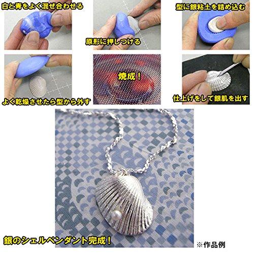ART CLAY Blue Mix Quick 50g (Mold Release Agent 25g + 25g)