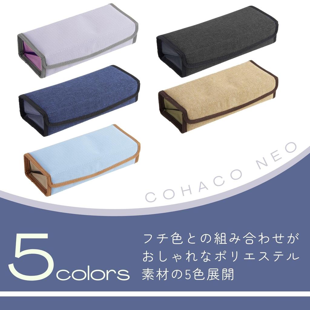 Raymay Fujii Kohaconeo Medium Pencil FY1163A Case, Blue,