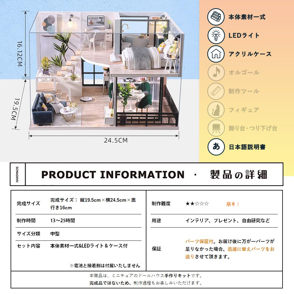 moin moin [Japanese Instructions] 1/24 Dollhouse Miniature DIY Kit Set | Two-Story Model Room Style Chic Gray Medium Size | LED Light + Acrylic Case +