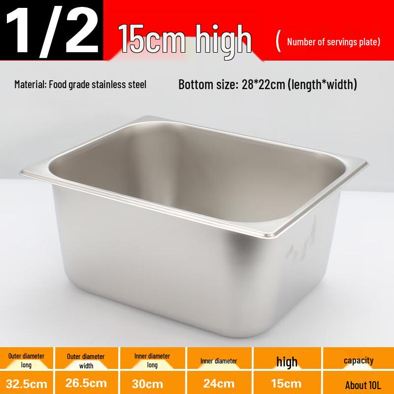 

Molona Stainless Steel Gastronorm Food Pan