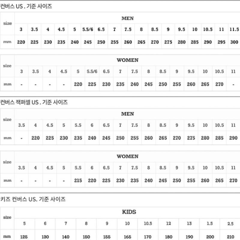 Converse Lift Double Stack Black A12975c