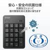 Elecom Numeric Keypad Bluetooth Quiet Design Antibacterial Compatible with Windows/Chrome OS/macOS Black TK-TBM023SKBK