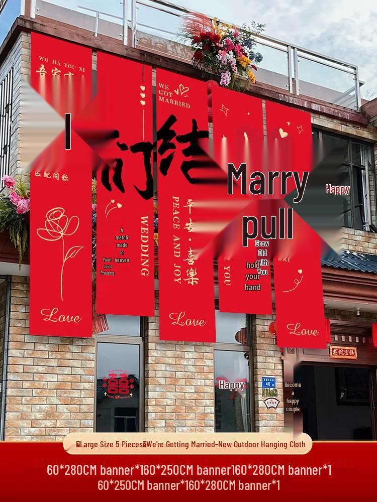 Double Happiness Banner for Outdoor Rural Wedding Courtyard Decor