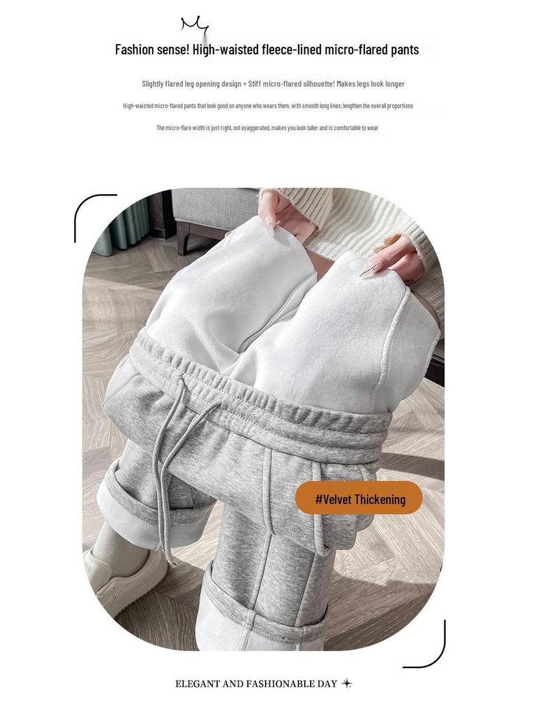 Women's High-Waisted Micro-Flare Sweatpants - Autumn/Winter Casual Draped Style