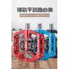 Pedales de Bicicleta de Montaña Bloqueo Doble Cara Antideslizantes Ultraligeros Aleación de Aluminio Sellados 3 Rodamientos Plataforma Plana SPD Pedal de Bicicleta MTB