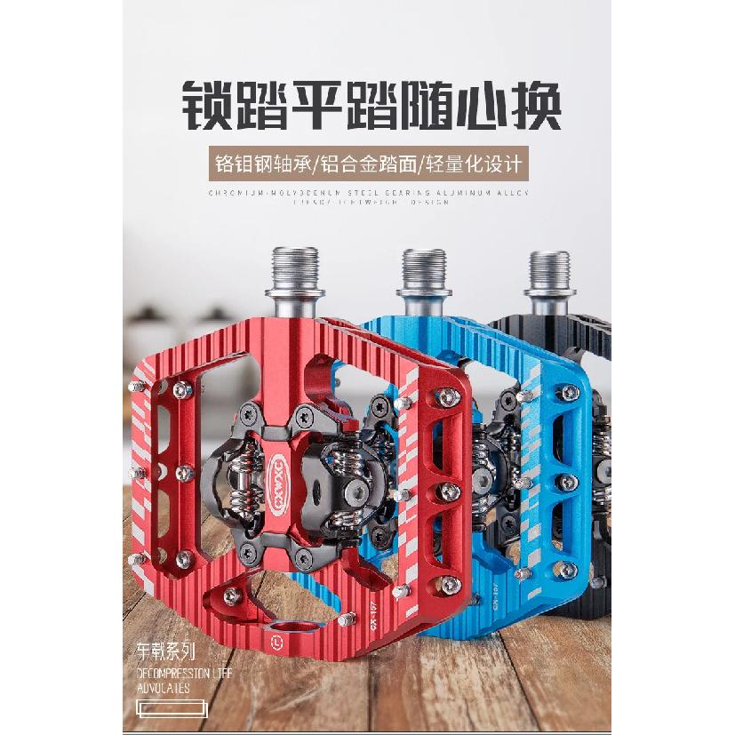 Pedales de Bicicleta de Montaña Bloqueo Doble Cara Antideslizantes Ultraligeros Aleación de Aluminio Sellados 3 Rodamientos Plataforma Plana SPD Pedal de Bicicleta MTB