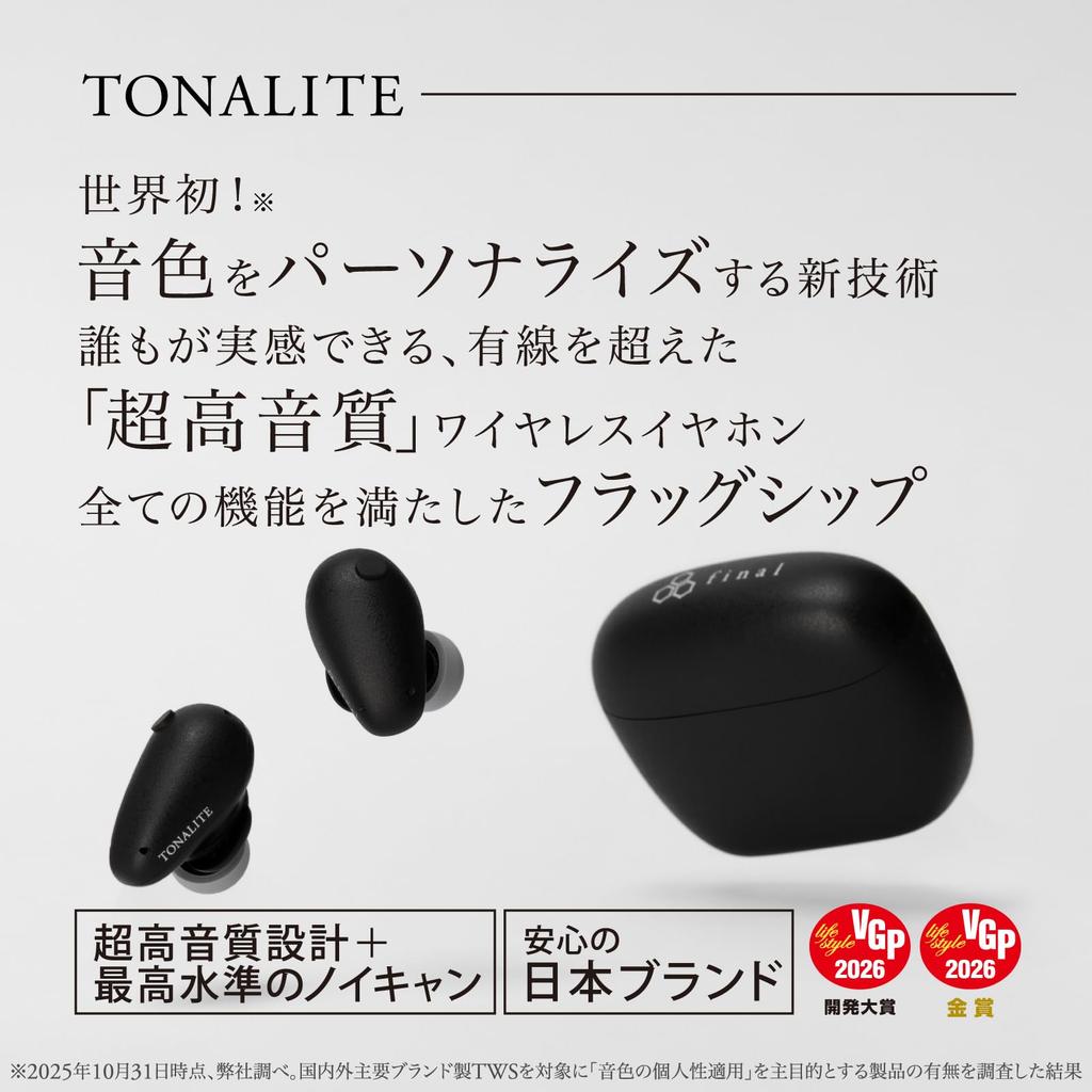 final TONALITE Bluetooth Wireless Earphones, Noise Cancelling, Multi-Point, Black, with DTAS Personalization Technology