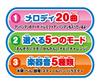 Anpanman Magical Xylophone
