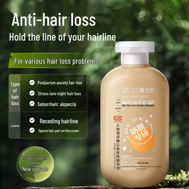 Anti-Dandruff Oil Control Anti-Hair Loss Shampoo