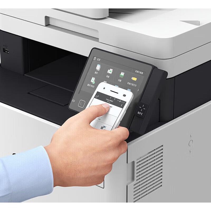 Canon IC MF645Cx A4 Color Laser Multifunction Fax Machine CN Plug (adapter Included)